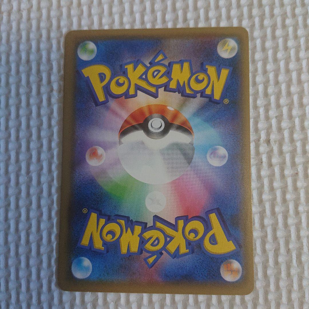 ポケモンカード コイキング はねにげ s1a カナヘイさんイラスト - メルカリ