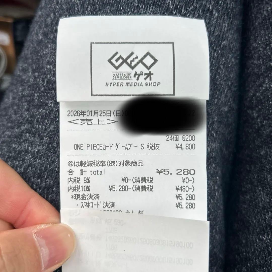 ワンピースカードゲーム 受け継がれる意志 1box 封入率一致 - メルカリ