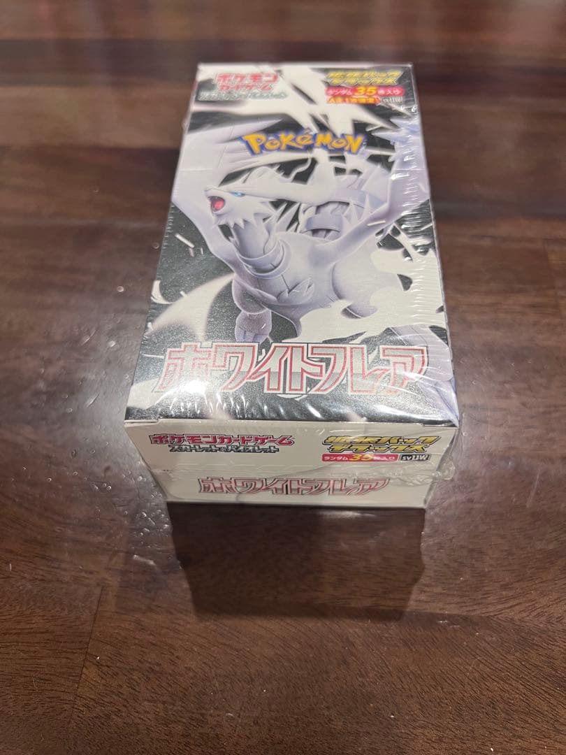 【新品 未開封】ポケモンカードゲーム ホワイトフレア ボックス