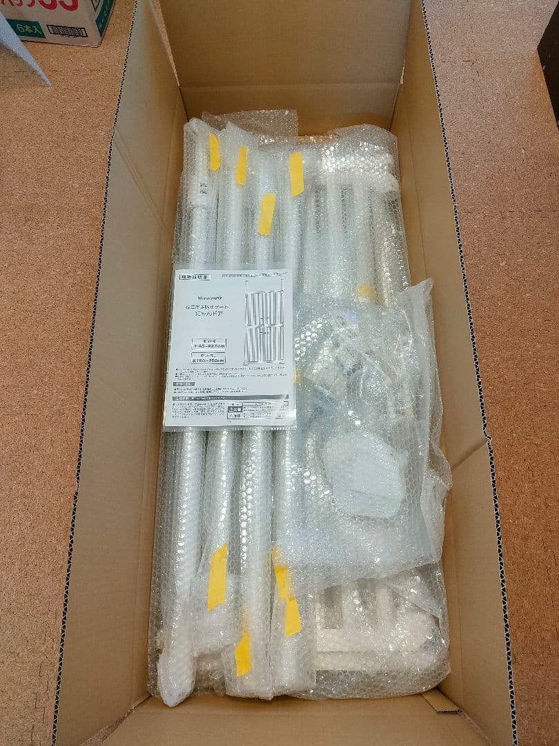 猫脱走防止ゲート　にゃんドア