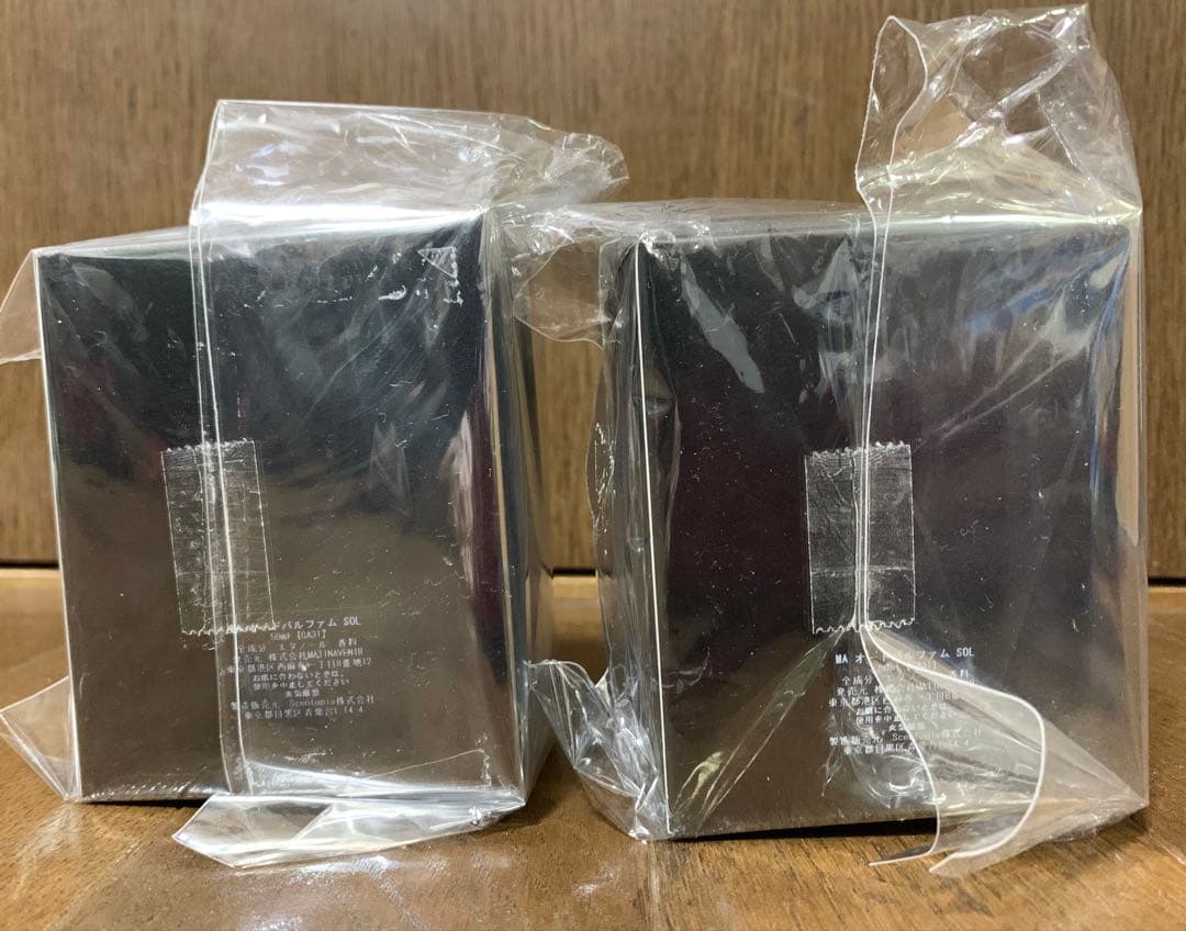 新品未開封　MATIN AVENIR SOL 2個　オードパルファム 50ml