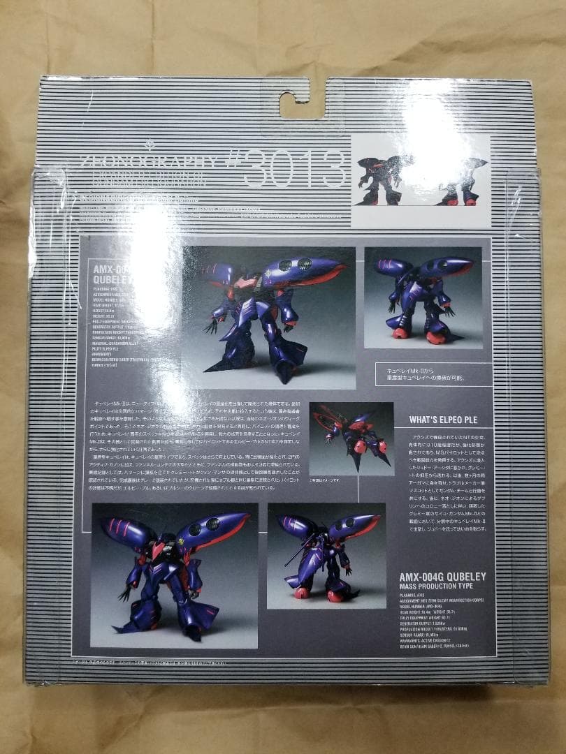 GUNDAM FIX ZEONOGRAPHY キュベレイMk-II 2 量産型 - メルカリ