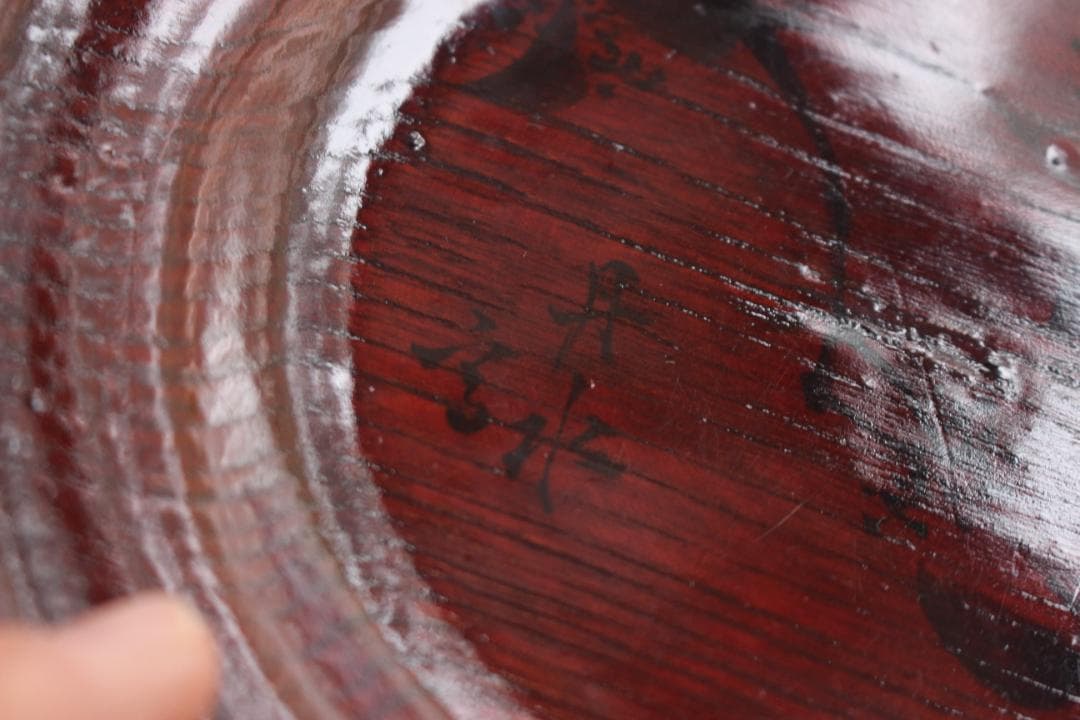 デッドストック！極上拭き漆に風情ある墨絵風草花文の映えるお皿5点（検銘々皿菓子皿