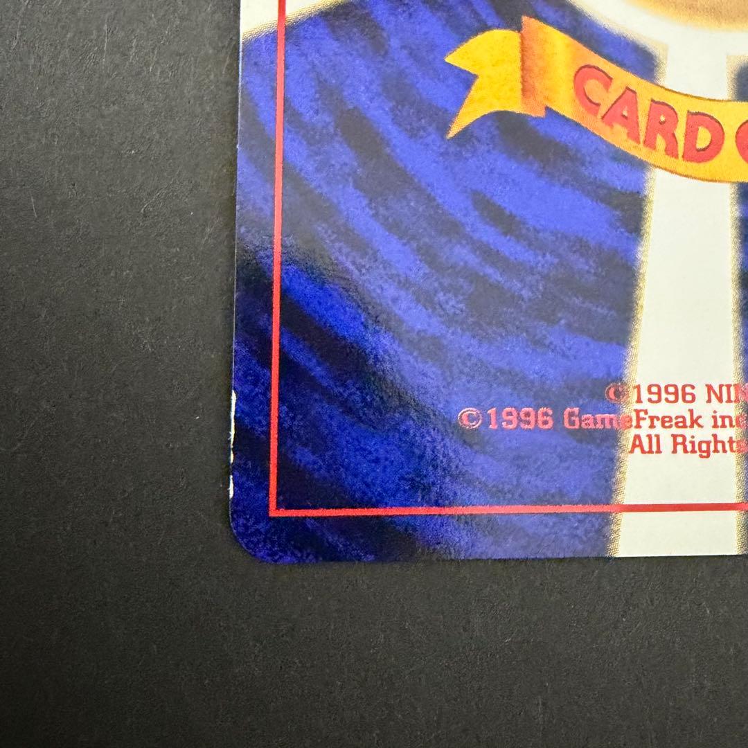 カツラのファイヤー 旧裏 ポケモンカード 大玉 渦巻き 十字ホロあり