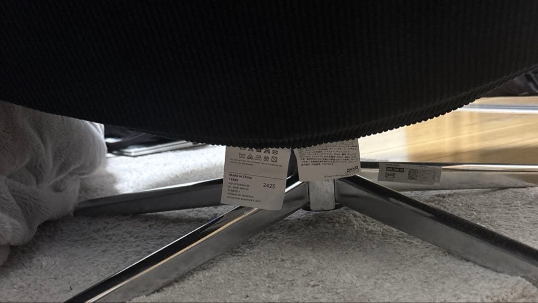 IKEA DYVLINGE 1人掛けソファ イケア ディヴリンゲ