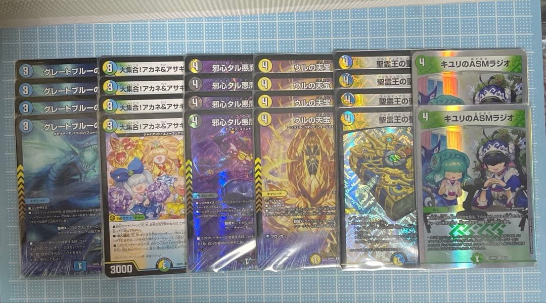 トリーヴァ ワンオン ワンショット デッキ 未使用 セット メルカリ便