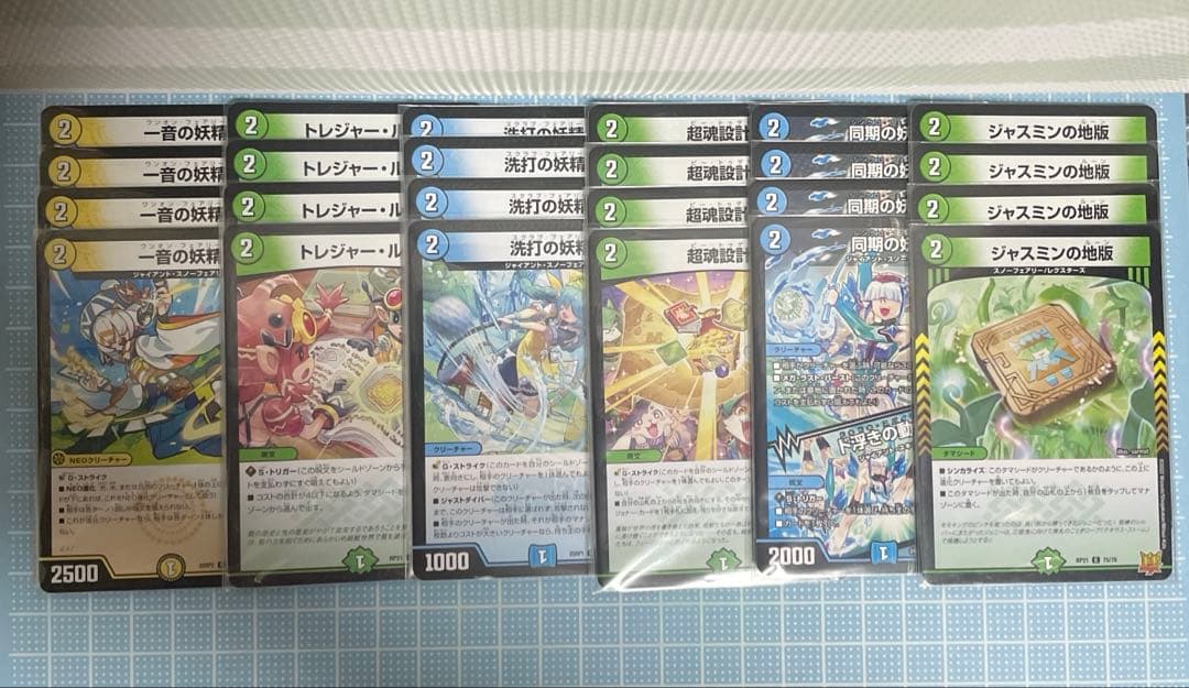 トリーヴァ ワンオン ワンショット デッキ 未使用 セット メルカリ便