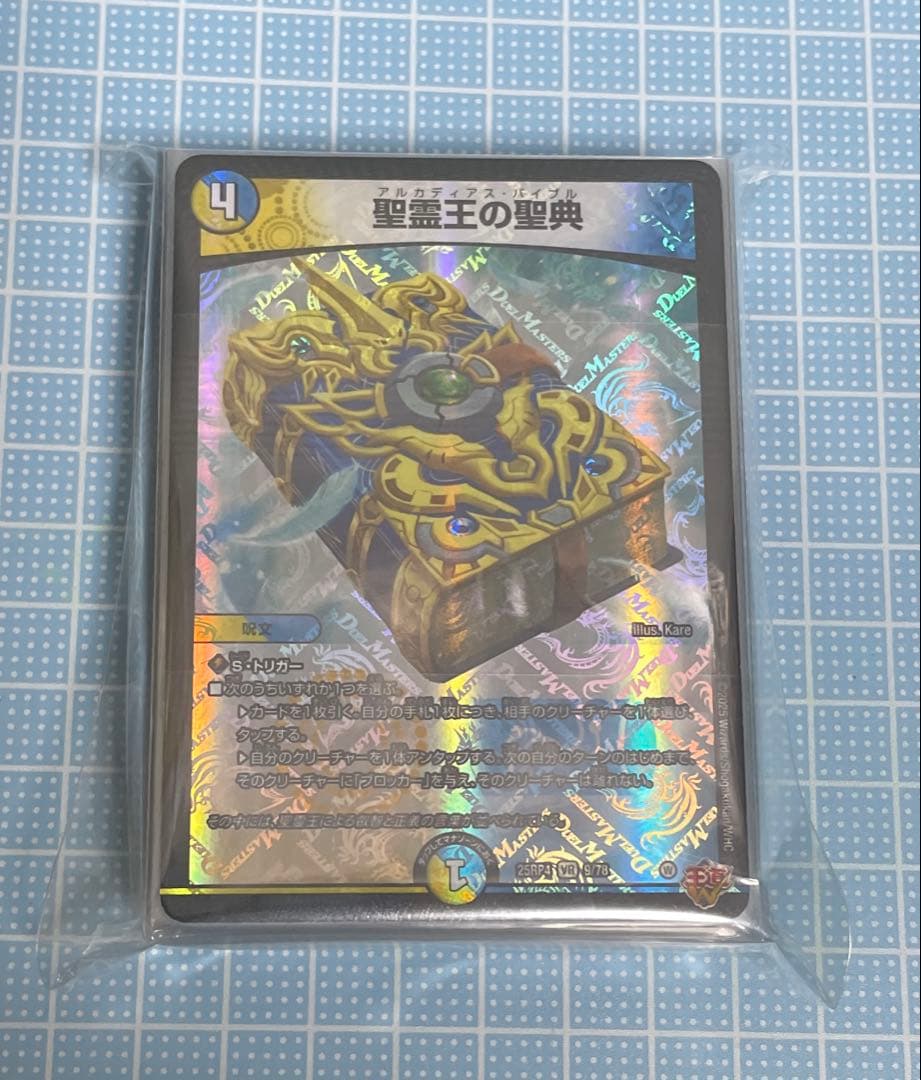 トリーヴァ ワンオン ワンショット デッキ 未使用 セット メルカリ便