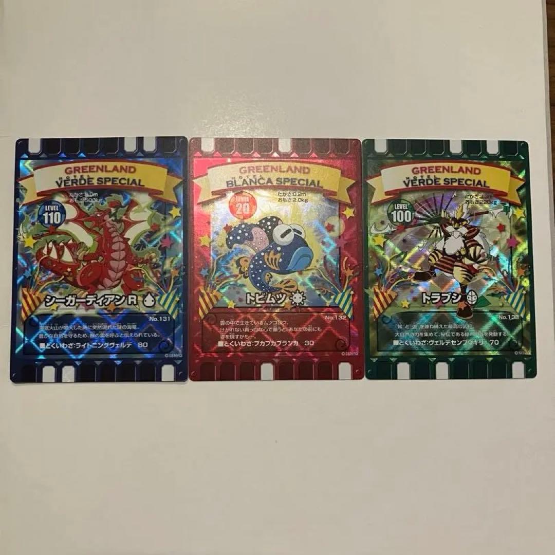 ぐるり森 ホテル限定カード 3枚セット - メルカリ