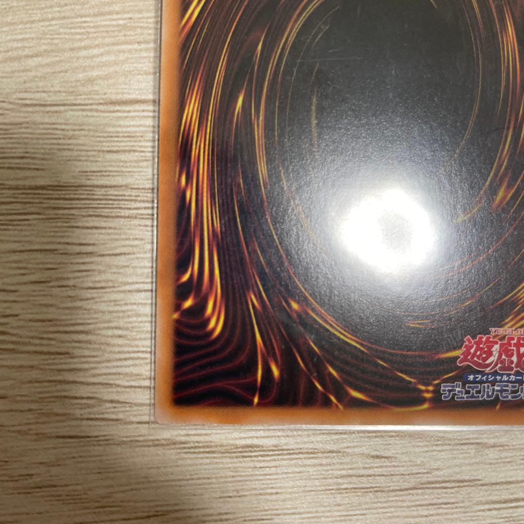 霊王の波動 25th 日版