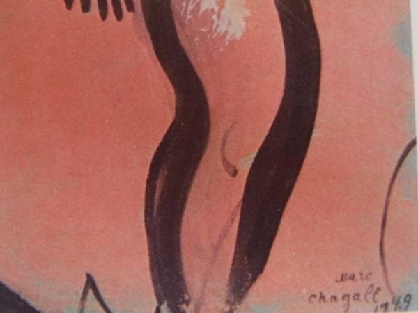 シャガール『子供と動物』希少画集画、高級新品額・額装付 - メルカリ