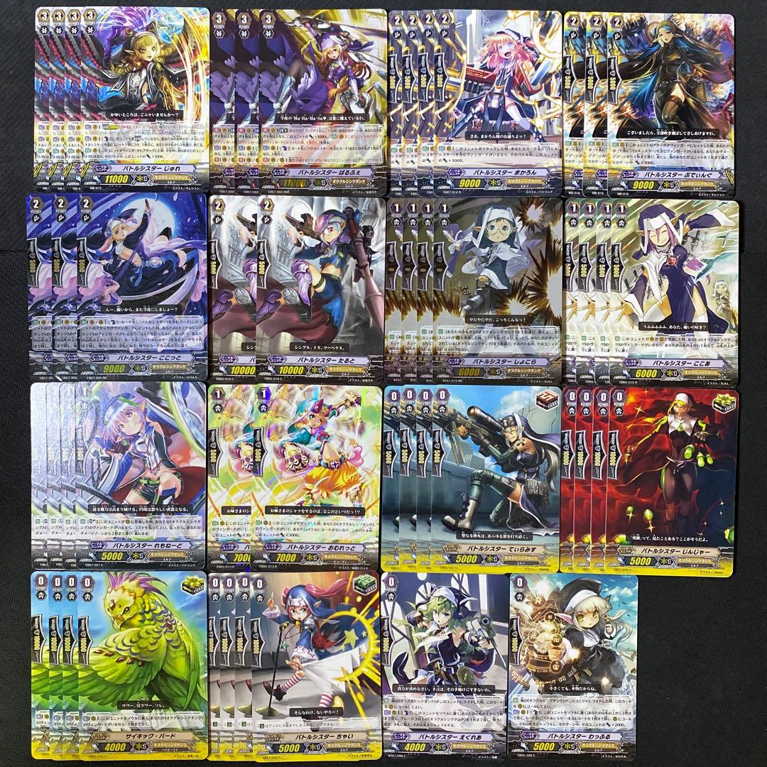 オラクルシンクタンク バトルシスター レギオン 初期 デッキ - メルカリ