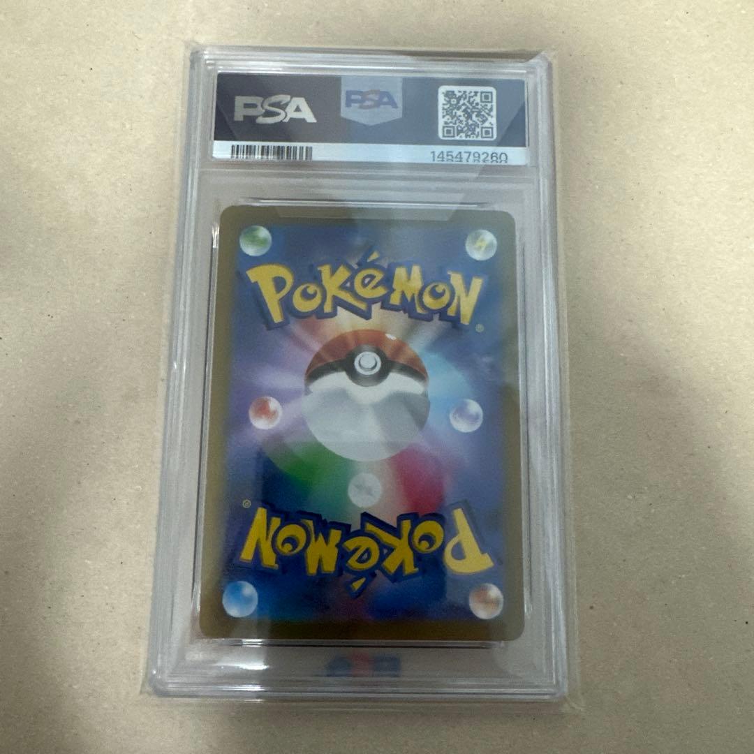 ピカチュウex WCS23 ポケモンワールドチャンピオンシップス2023横浜