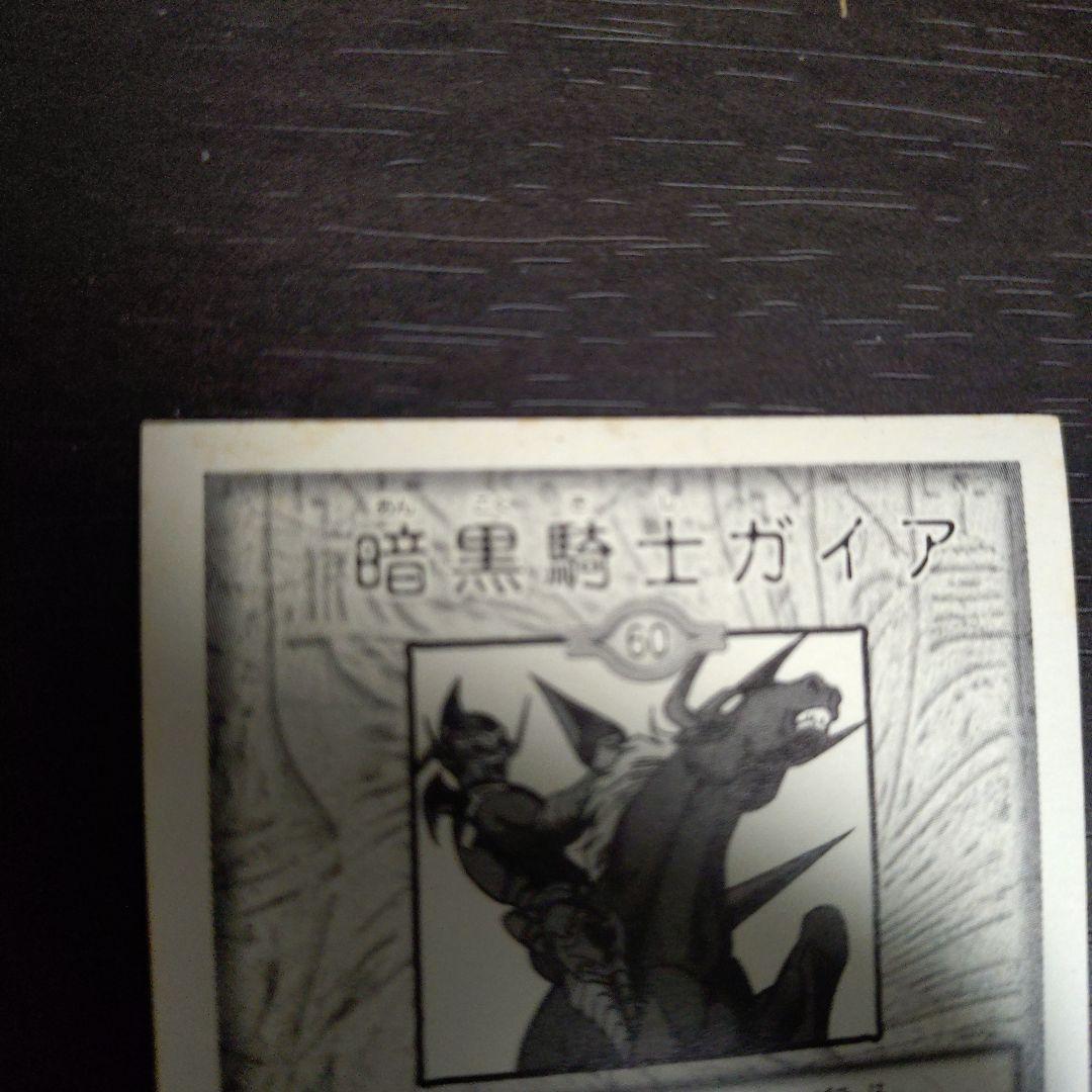 遊戯王 シール烈伝スーパーデラックス 暗黒騎士ガイア - メルカリ