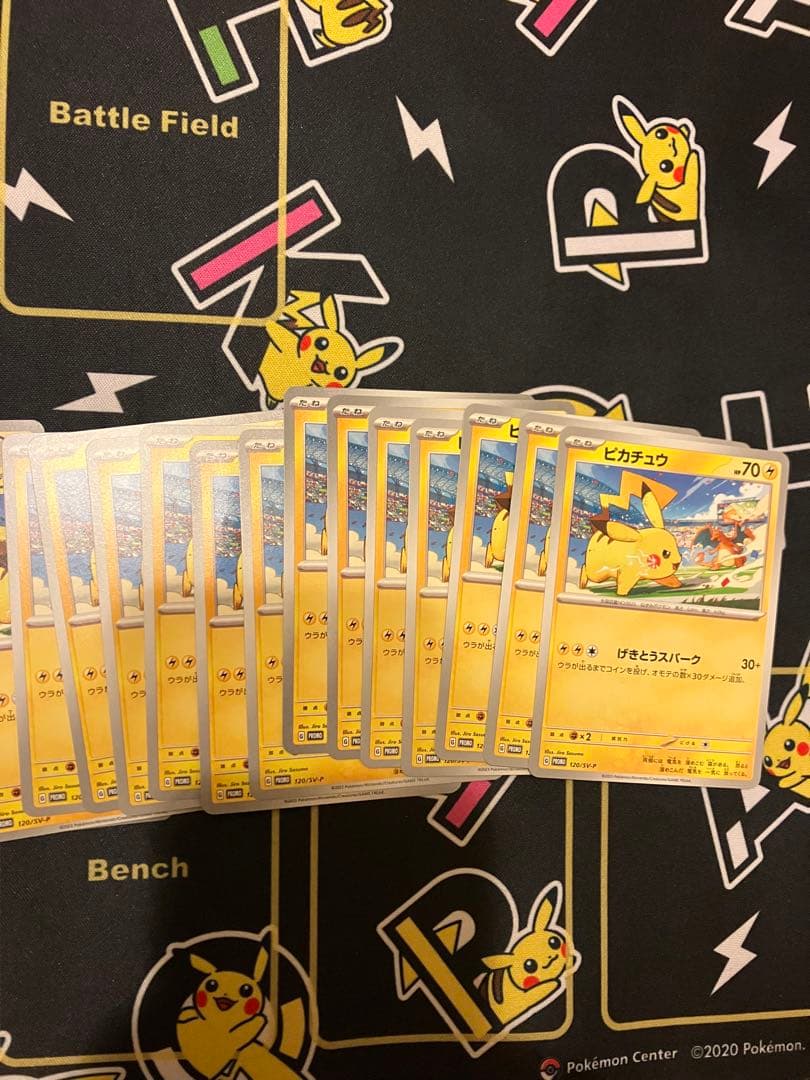 ピカチュウプロモげきとうスパーク35枚