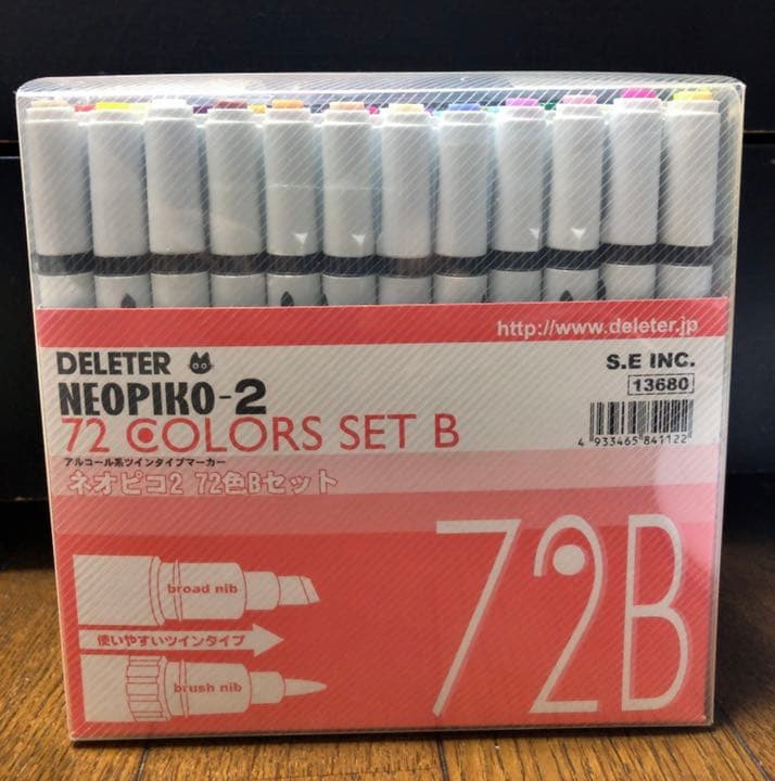 コピック ネオピコ2 まとめて おまけ付き