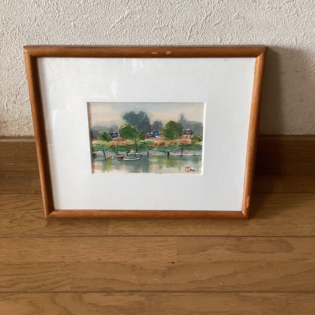 《林　良之助》葉書水彩画　画題　【新春の黒田】1994年作　サイン　印在