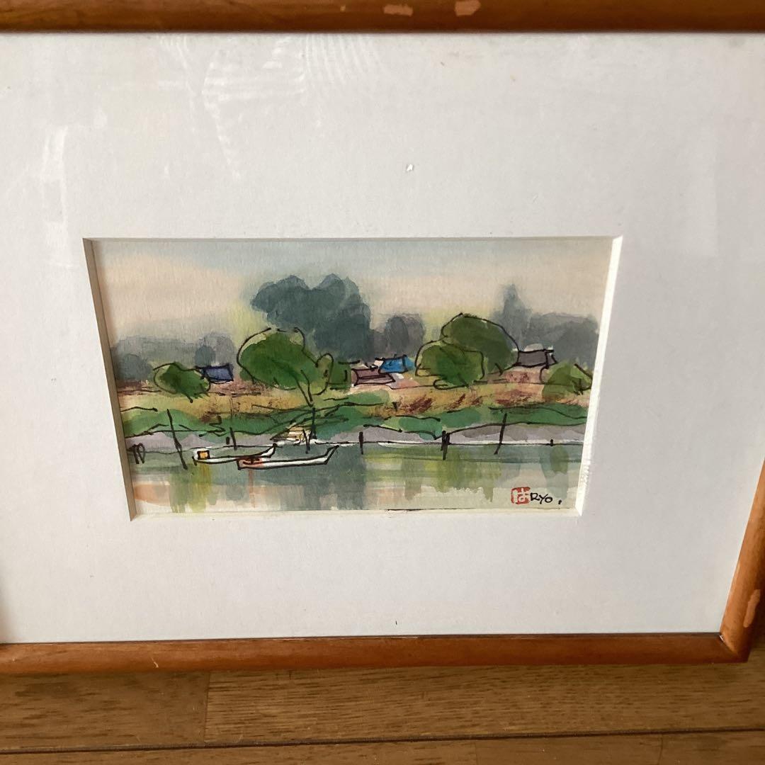 《林　良之助》葉書水彩画　画題　【新春の黒田】1994年作　サイン　印在