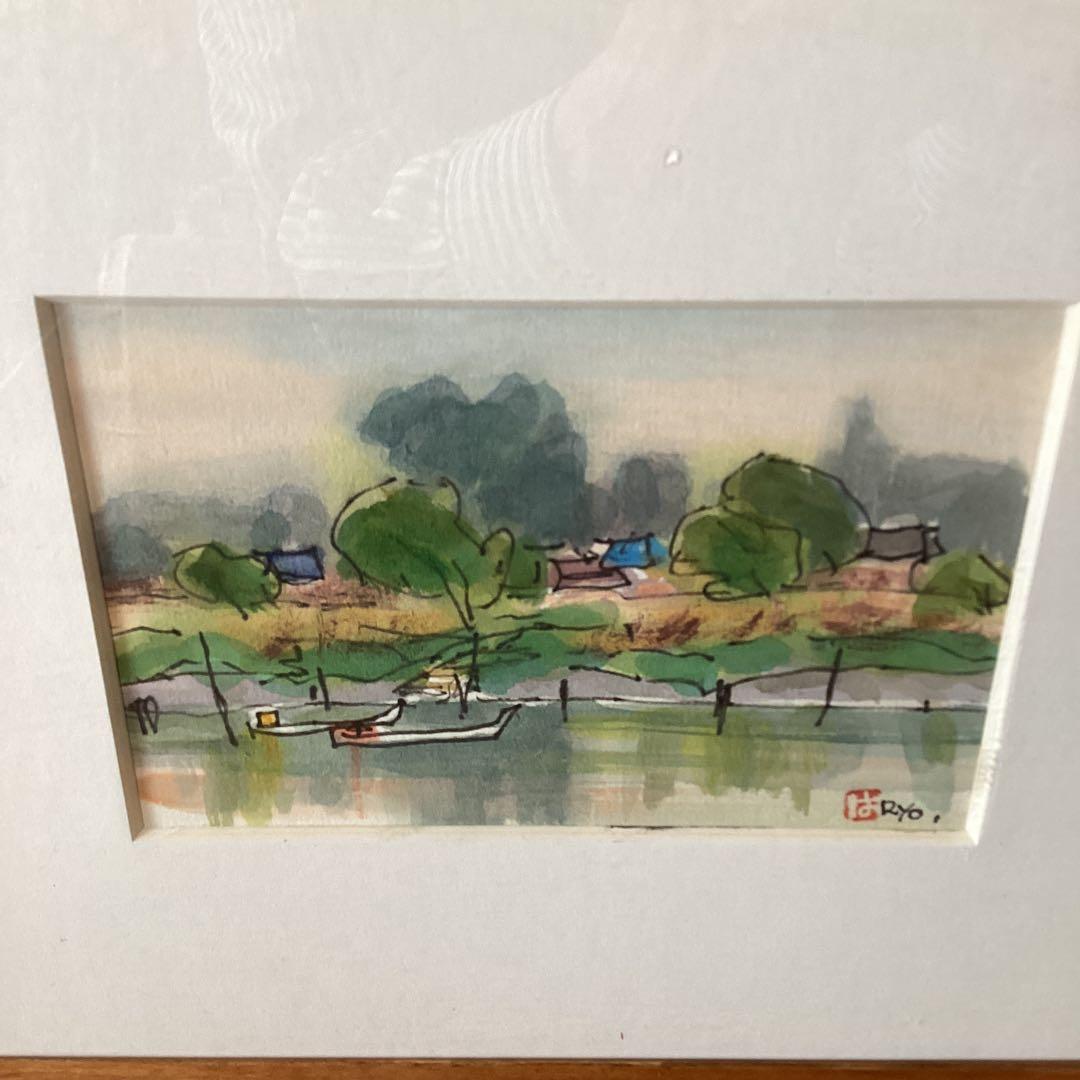 《林　良之助》葉書水彩画　画題　【新春の黒田】1994年作　サイン　印在