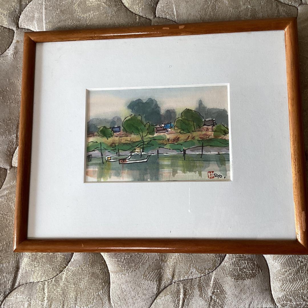 《林　良之助》葉書水彩画　画題　【新春の黒田】1994年作　サイン　印在