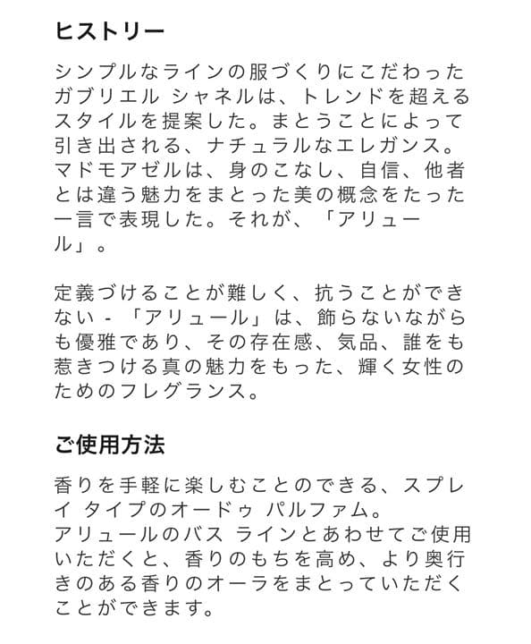 新品未使用！シャネル 香水 アリュール 50ml