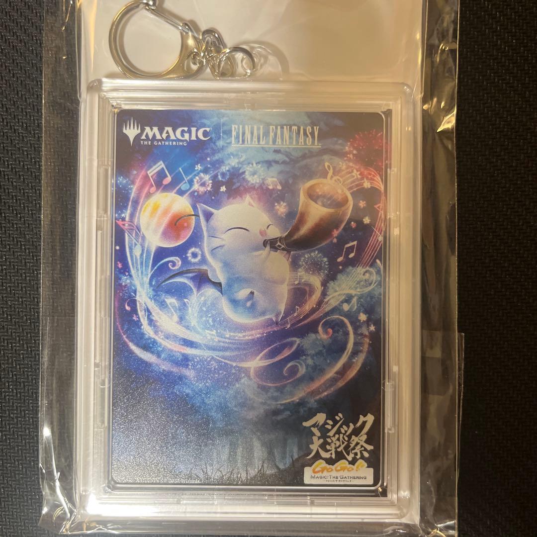 宝物ステンレストークン モーグリ トレカケース セット マジック大戦祭限定