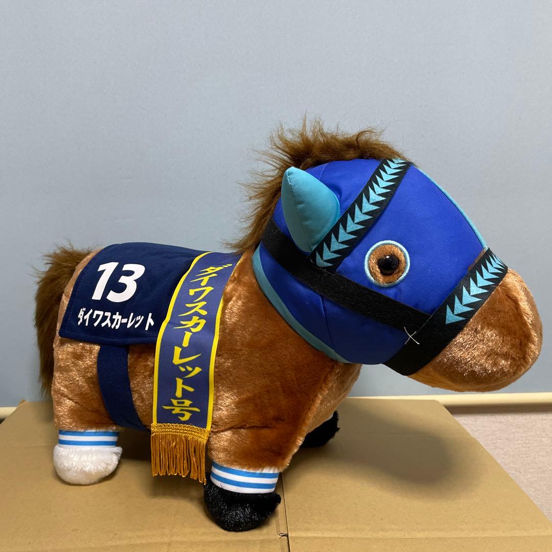 ⭐️サラブレッドコレクション ふわふわBIGぬいぐるみ ダイワスカーレット　ナムコ