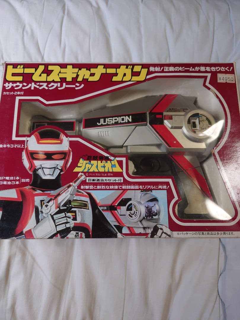 巨獣特捜ジャスピオン武器ビームスキャナーガン - メルカリ