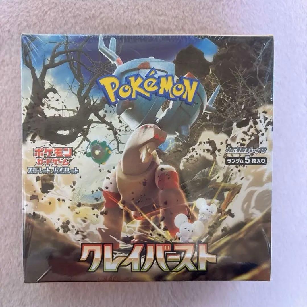 ポケモンカード　クレイバースト　1box シュリンク付き