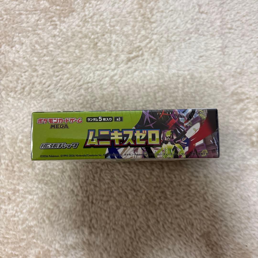 ポケカ ムニキスゼロ シュリンク付き - メルカリ