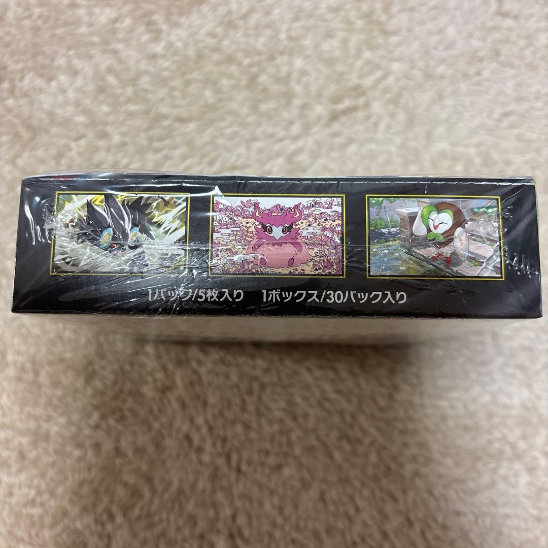 ポケカ ムニキスゼロ シュリンク付き - メルカリ