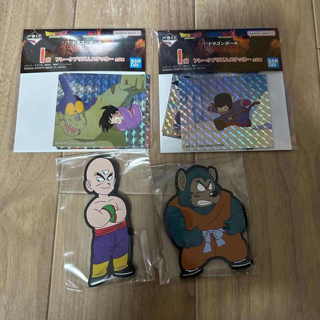 ドラゴンボール一番くじ　ラストワン賞　A賞 B賞 C賞 フィギュア4点まとめ売り