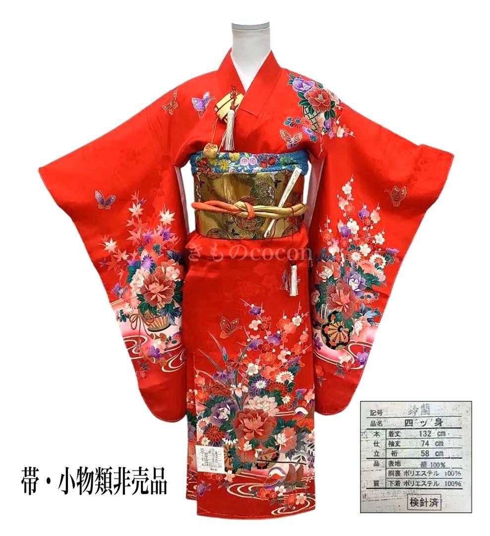 ◎mk-1071　未使用　女の子　七五三　振袖・襦袢セット　1-16