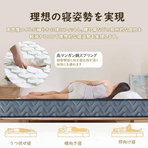 マットレス シングル ポケットコイル ベットマットレス 高反発 極厚21cm 高