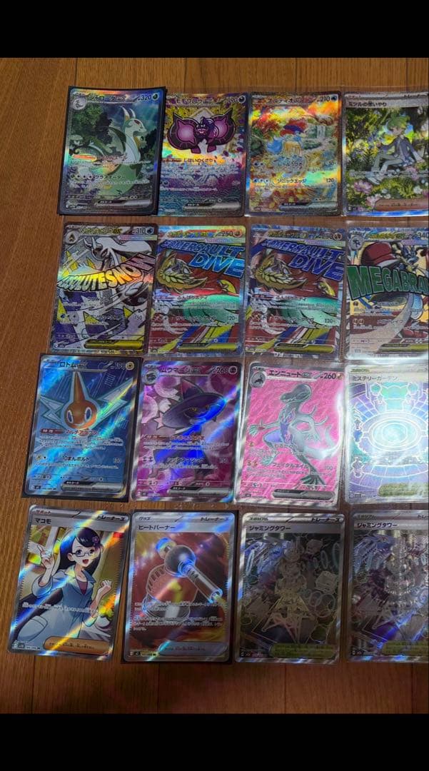 ポケモンカード SAR SR MA AR RR まとめ売り 計97枚セット - メルカリ