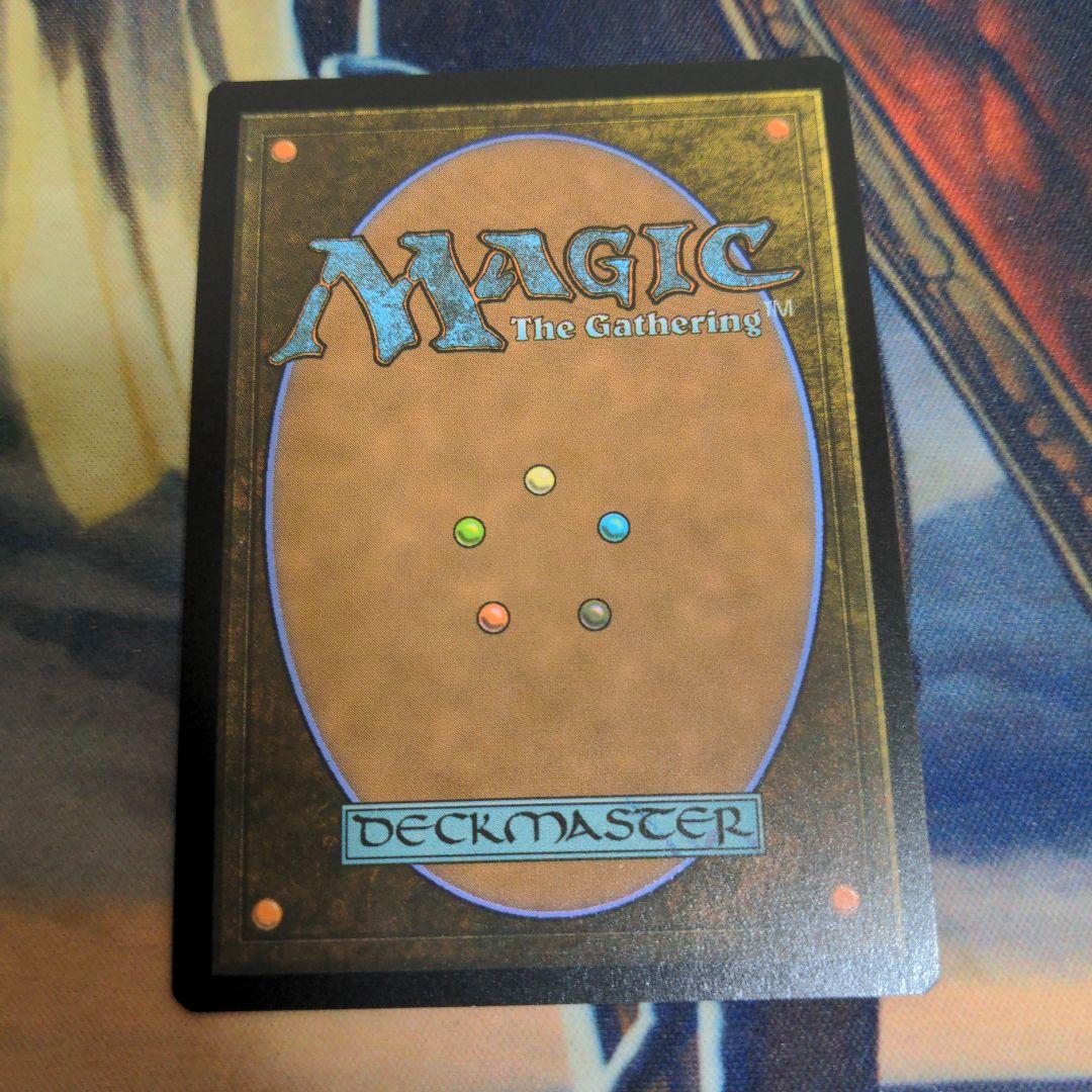 mtg 恐怖を喰うもの、ヴァルガヴォス foil - メルカリ