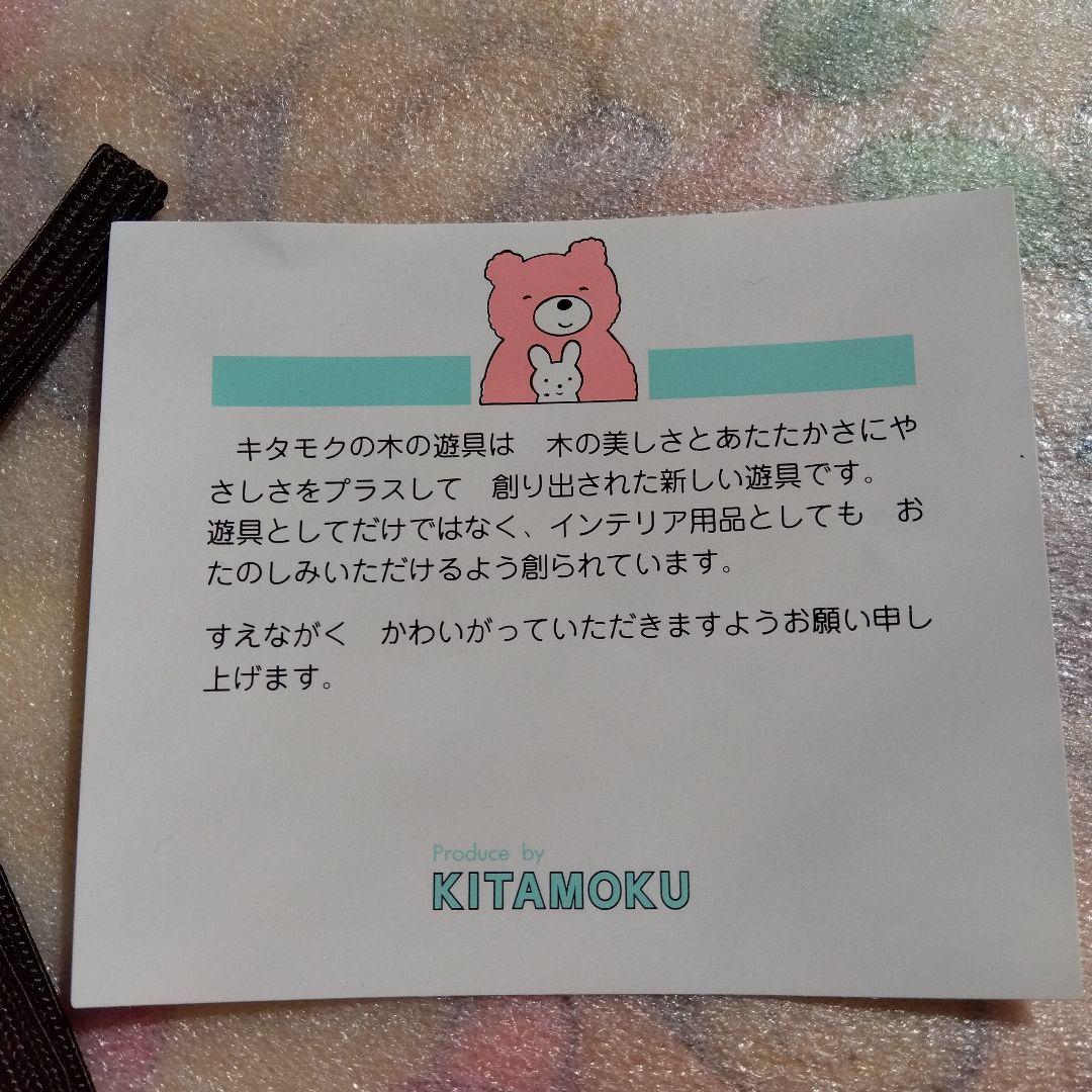 木製動物パズル