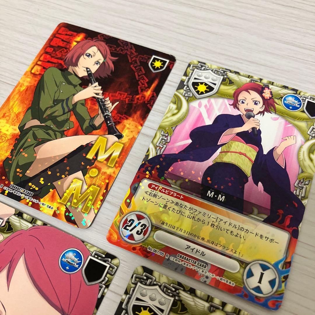 5枚セット・R+Cカード】リボーン CCG M・M 4種 ※一部キズ有 - メルカリ