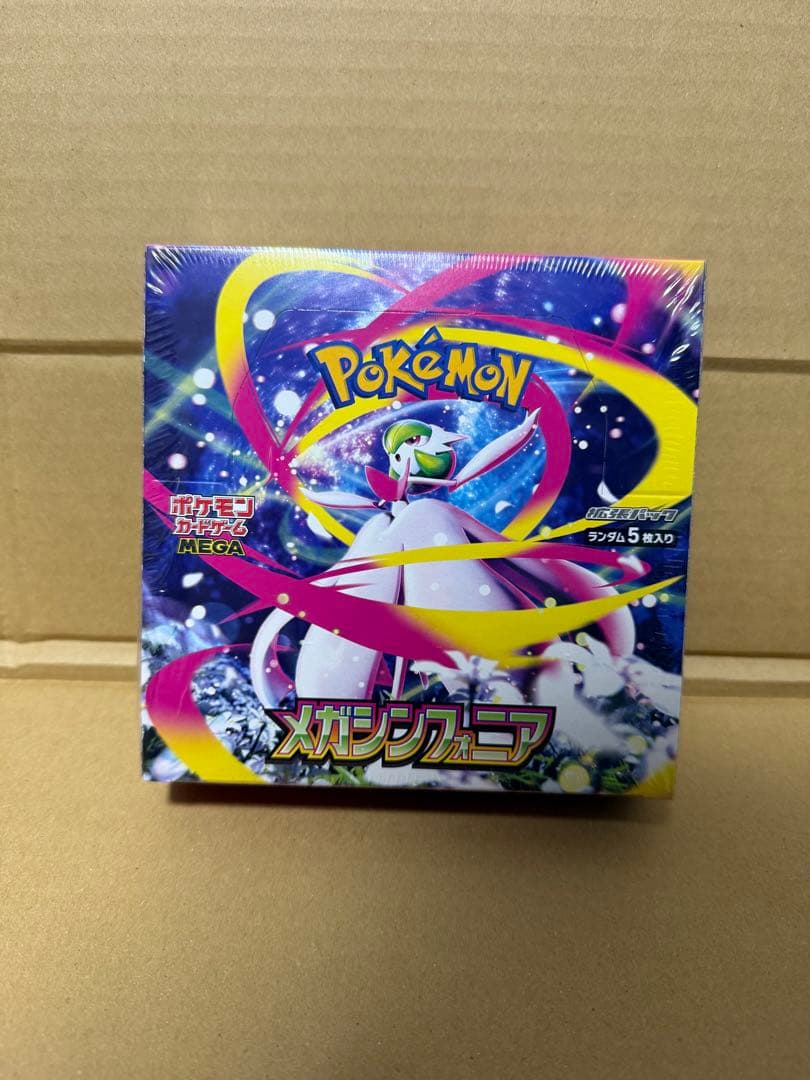 サ*ム様 メガシンフォニア　1BOX 抽選販売】ポケモンカードゲーム MEGA 拡張パック メガシンフォニア