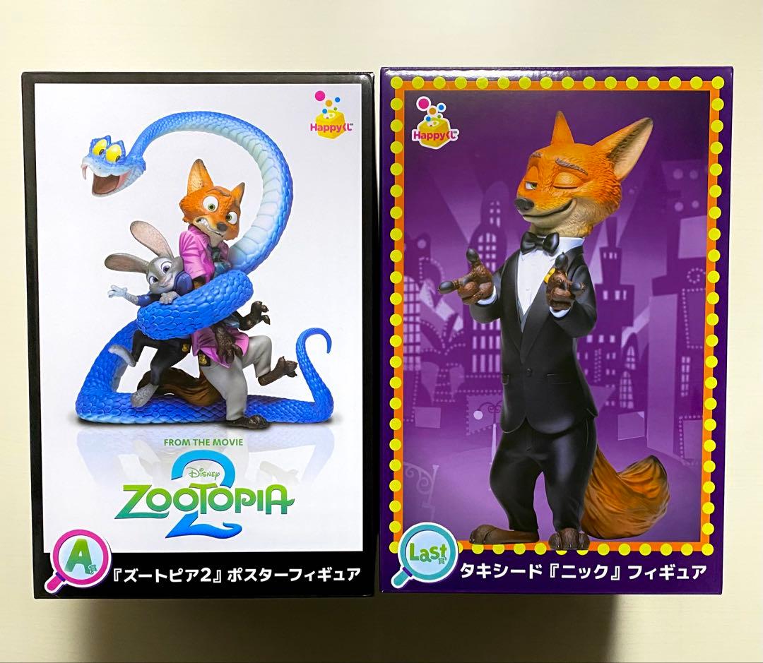 ズートピア2 ハッピーくじ まとめ売り Happyくじ - メルカリ