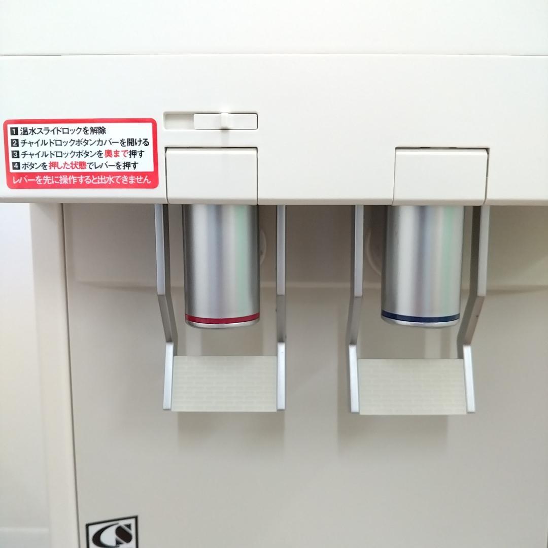 若《PCLQS》ウォーターサーバー　HC98L-WD　AM2　ホワイト