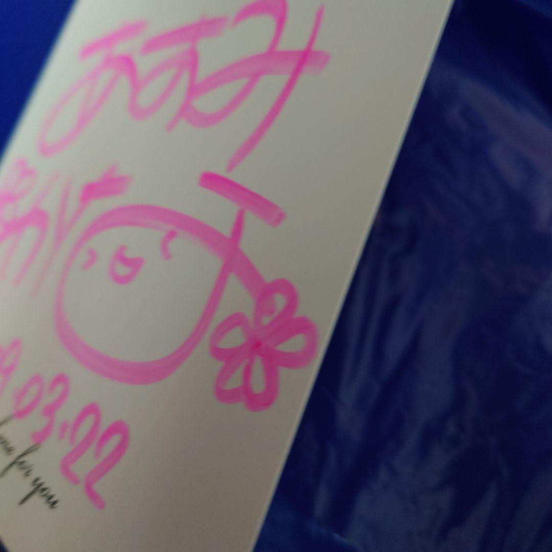 阿澄佳奈 サイン - メルカリ