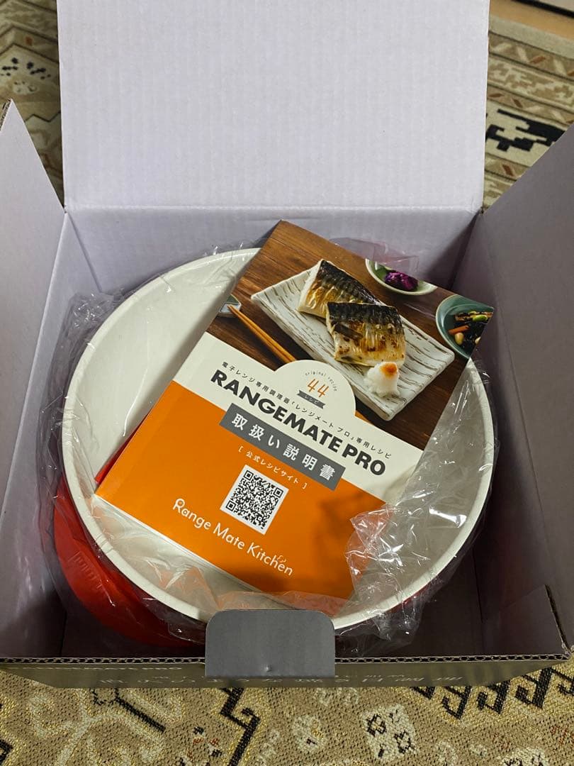 レンジメートプロ　レッド