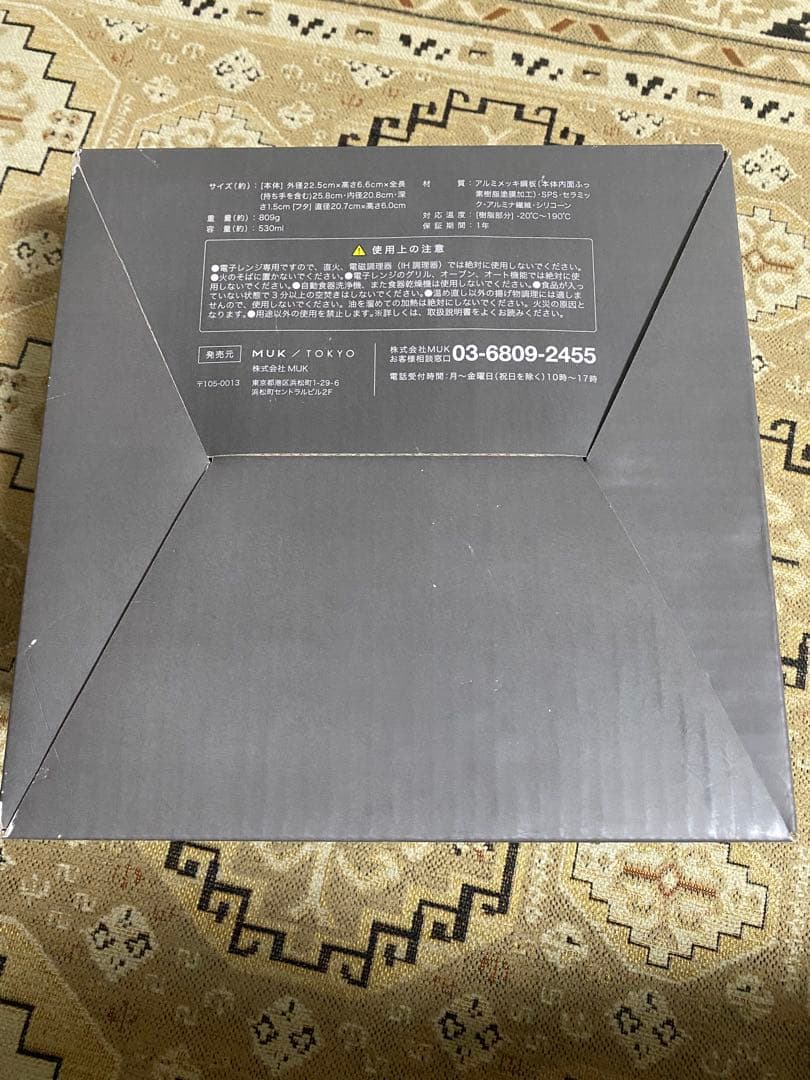 レンジメートプロ　レッド