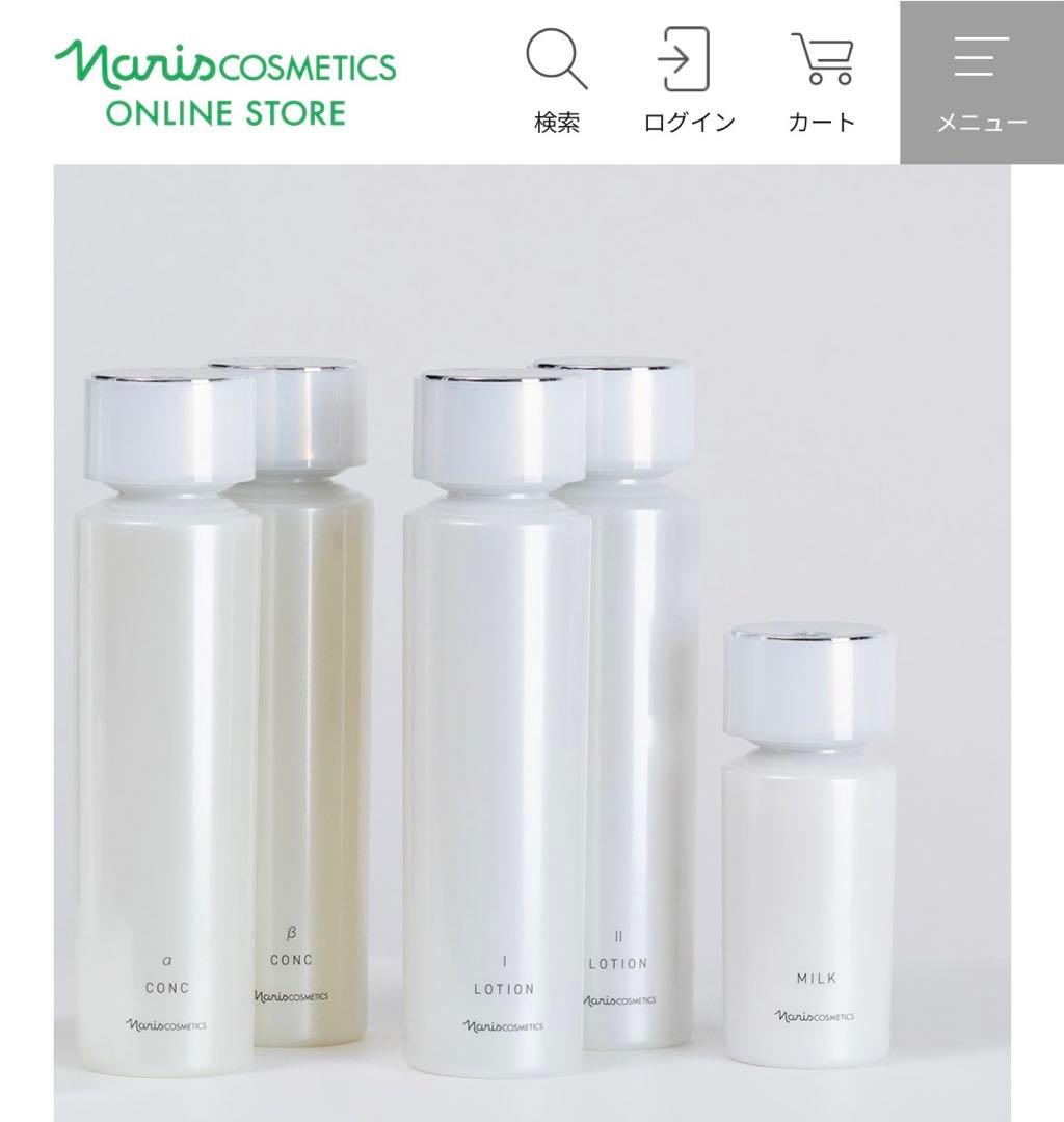 ナリス naris マジェスタ majesta ローション Ⅰ 180ml - メルカリ