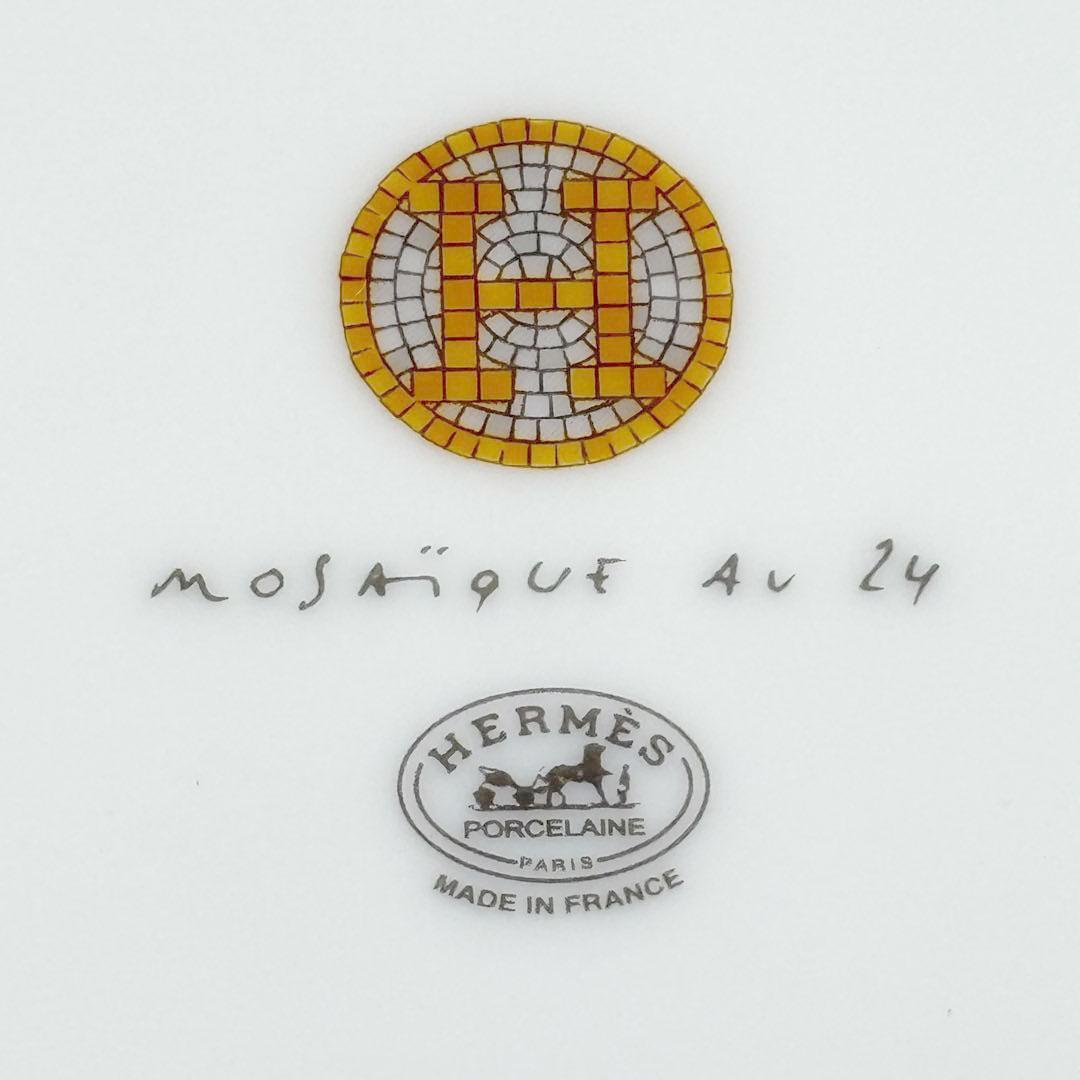 【超美品】エルメス モザイク24 デザートプレート 21cm ゴールド 1M28