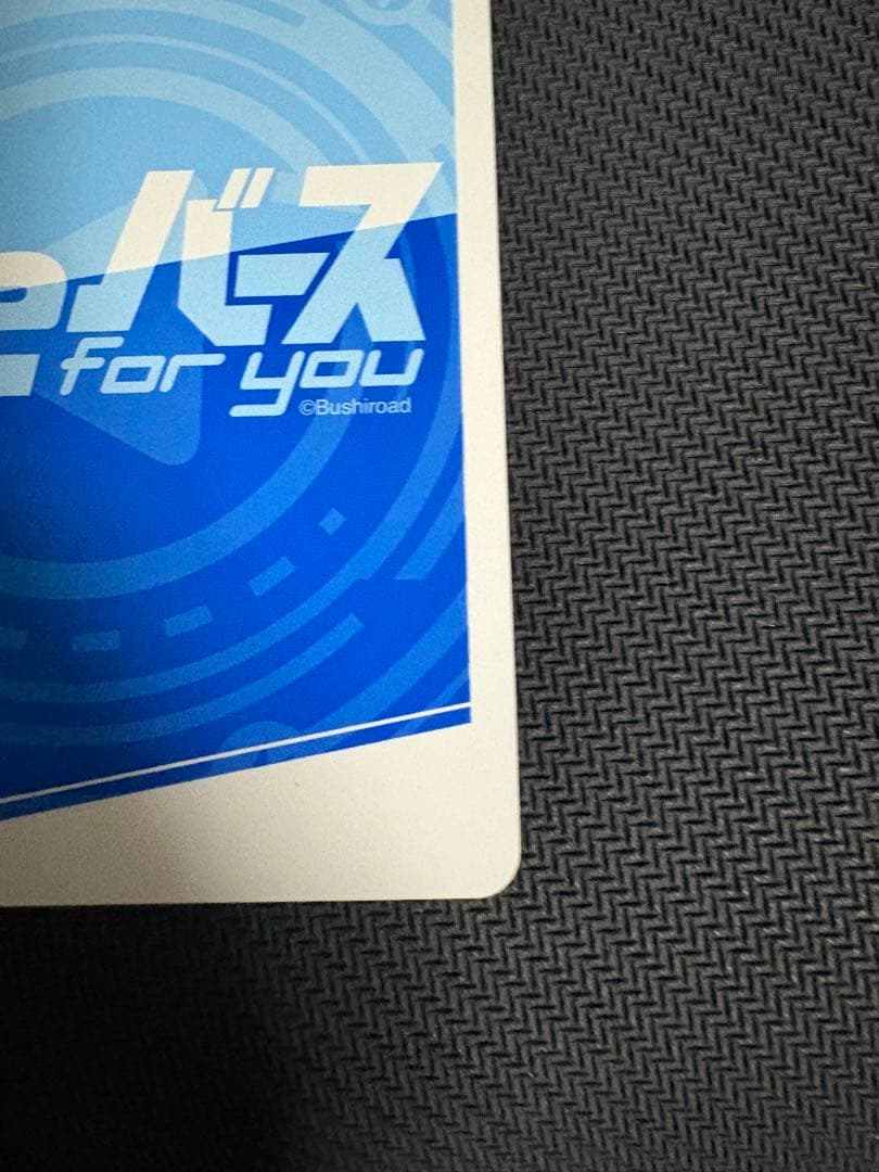 とまらないホロライブ さくらみこ シリアル - メルカリ