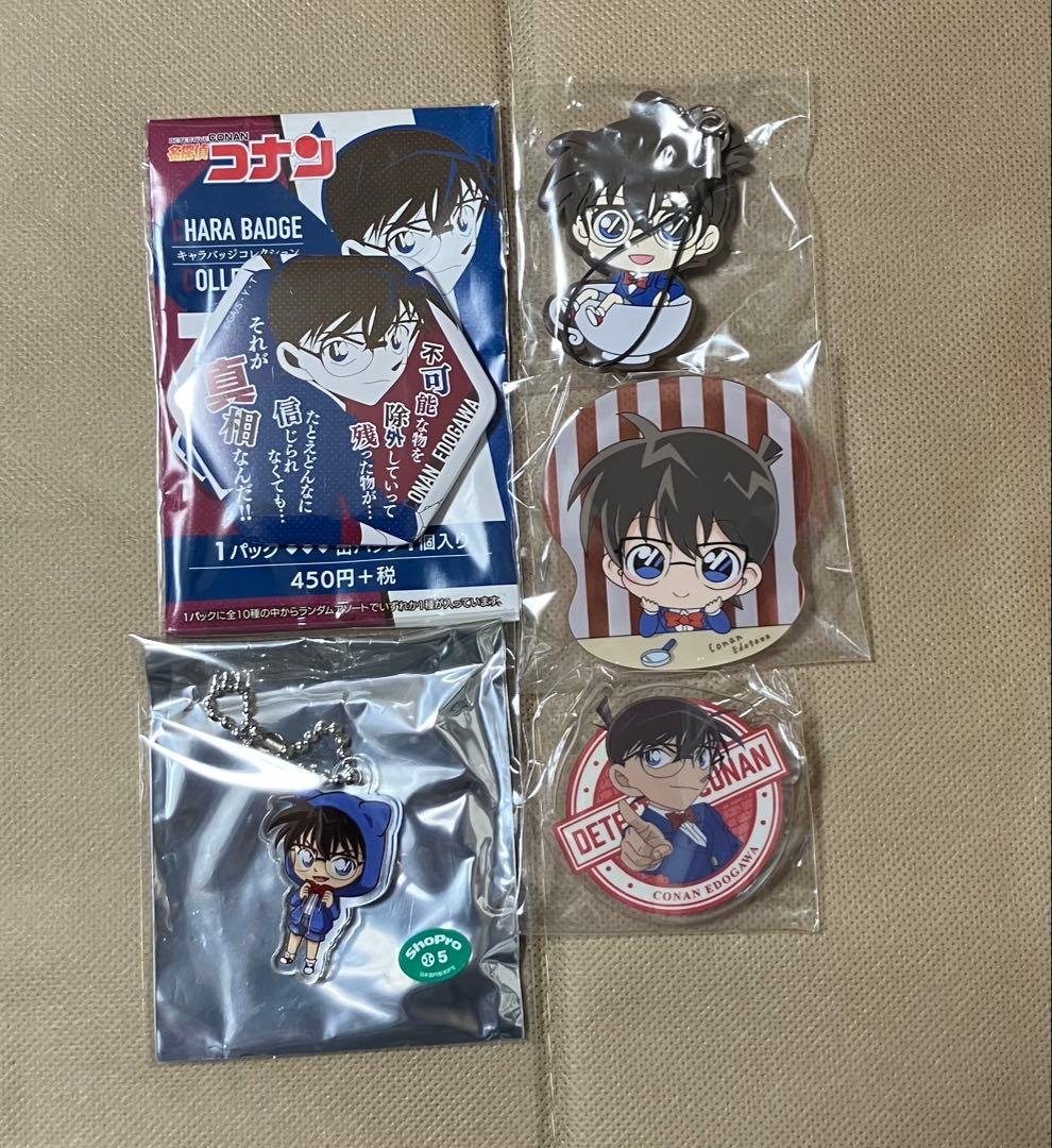名探偵コナン 缶バッジ ストラップ アクキー クリップ 江戸川 コナン