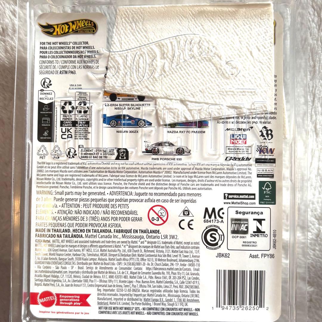 Hot Wheels 2025 silhouette set - メルカリ