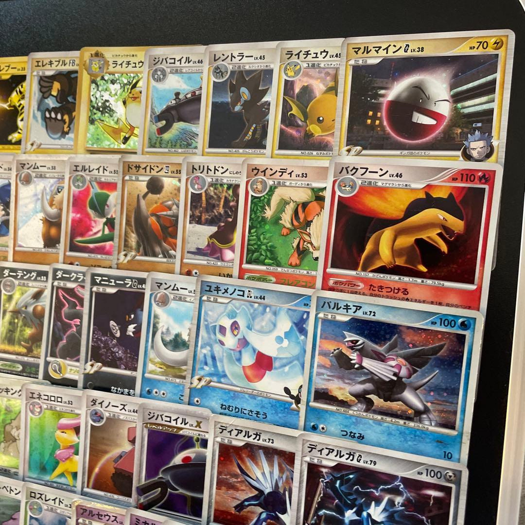 ポケカ 旧キラカード まとめ売り50枚 DP pt レジェンドミラー プロモ